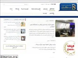 Sites similar to bcr.ir