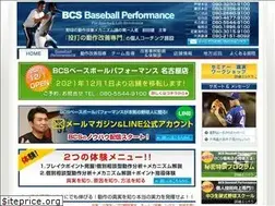 Sites similar to bcs-bp.com