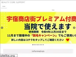 Sites similar to bcs-jin-ai-kai.jp