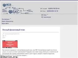 Sites similar to bcs-online.ru