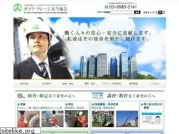 Sites similar to bcsa.or.jp