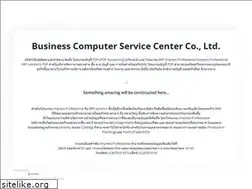 Sites similar to bcsc.co.th