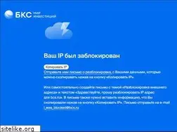 Sites similar to bcscapital.ru