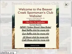 Sites similar to bcscclub.com