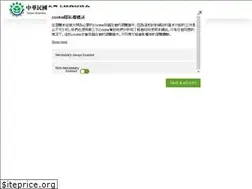 Sites similar to bcsd.org.tw