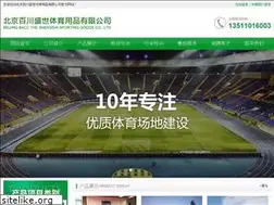 Sites similar to bcsport.com.cn