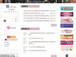 Sites similar to bcst.org.tw