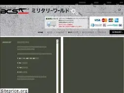 Sites similar to bcsw.co.jp