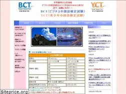 Sites similar to bct-jp.com
