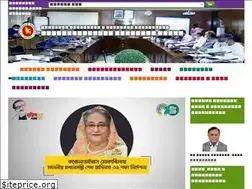Sites similar to bcti.gov.bd