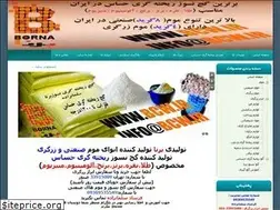Sites similar to bcw.ir