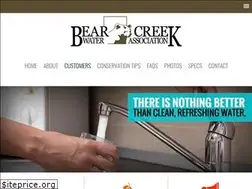 Sites similar to bcwaterms.org