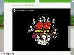 Sites similar to bcwkms.edu.hk