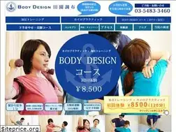 Sites similar to bd-denenchofu.com