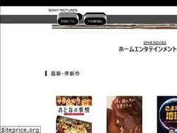 Sites similar to bd-dvd.sonypictures.jp