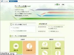 Sites similar to bd-navi.jp