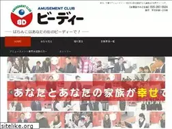 Sites similar to bd-recruit.com