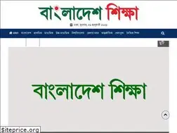 Sites similar to bd-shikkha.com