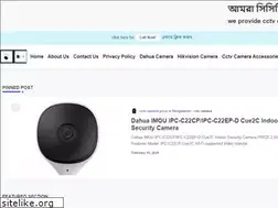 Sites similar to bd.cctvcamerabd.xyz