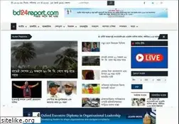 Sites similar to bd24report.com