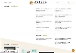 Sites similar to bda.edu.cn