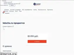 Sites similar to bdacha.ru