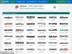 Sites similar to bdallbanglanewspaper.com