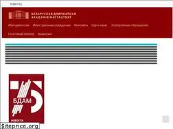 Sites similar to bdam.by