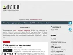 Sites similar to bdatre.ru