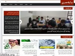 Sites similar to bdaya7sri.com