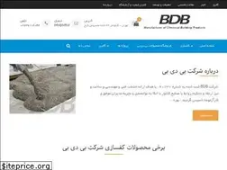 Sites similar to bdb.ir