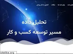 Sites similar to bdbanalytics.ir