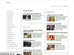 Sites similar to bdbangla.info