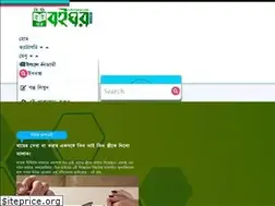 Sites similar to bdboighor.com