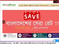 Sites similar to bdbulksms.net