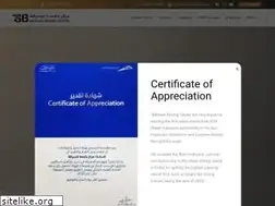 Sites similar to bdc.ae