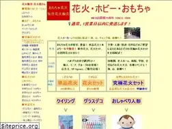 Sites similar to bdc.co.jp