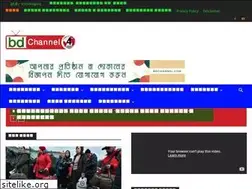 Sites similar to bdchannel4.com
