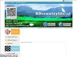 Sites similar to bdcountrylife.com