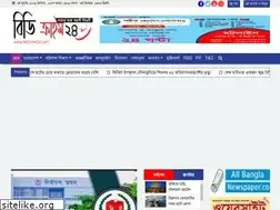 Sites similar to bdcrime24.com