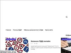 Sites similar to bdd-vsem.ru