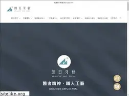 Sites similar to bdd.tw