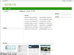 Sites similar to bddhj.com