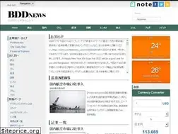 Sites similar to bddnews.com