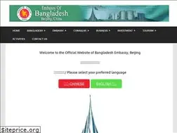 Sites similar to bdembassybeijing.org