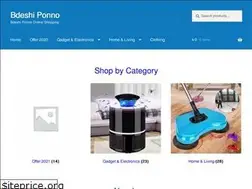 Sites similar to bdeshiponno.com