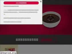Sites similar to bdf.com.tw