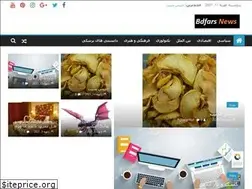 Sites similar to bdfars.ir