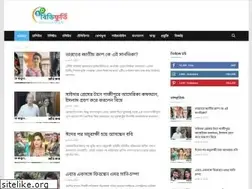 Sites similar to bdfoorti.com