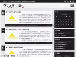 Sites similar to bdfsz.com.cn
